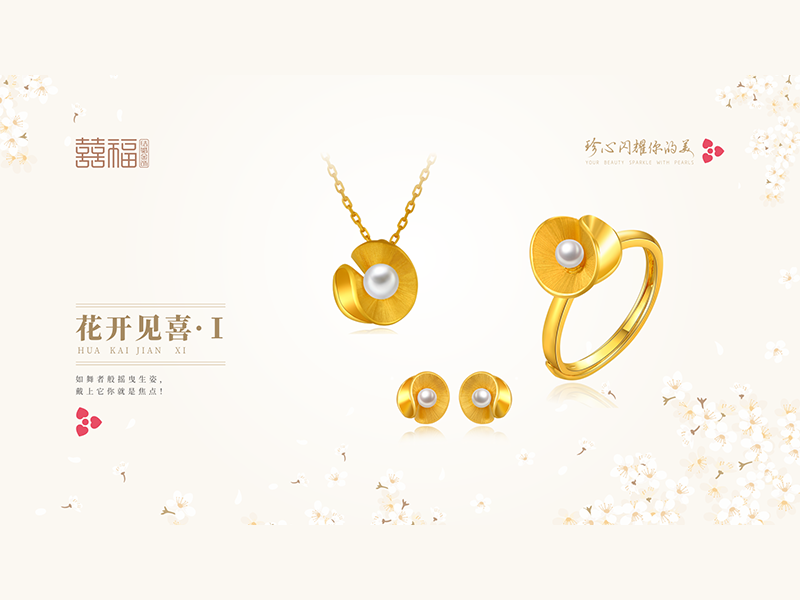 項鏈